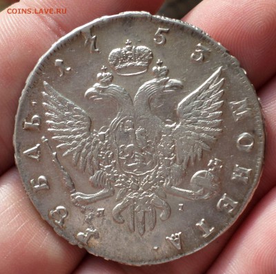 Рубль 1753 год (СПБ_ЯI) предпродажная оценка... - SAM_1509.JPG
