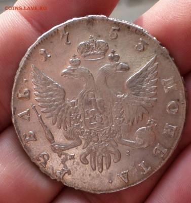 Рубль 1753 год (СПБ_ЯI) предпродажная оценка... - SAM_1503.JPG
