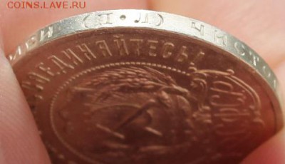 50 копеек 1922 ПЛ СОСТОЯНИЕ!!! до 28.10.2014 22.00 мск. - IMG_4573.JPG