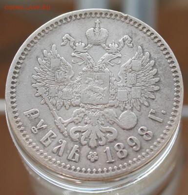рубль 1898 (* *) кладовой-не чищен! до 28.10.2014 22.00 мск - IMG_4586.JPG