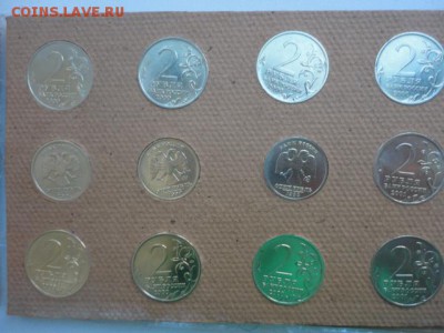 Все 1 и 2 руб. 99-2000 юбилейка + Политрук. 238,10,14 - DSC03732.JPG