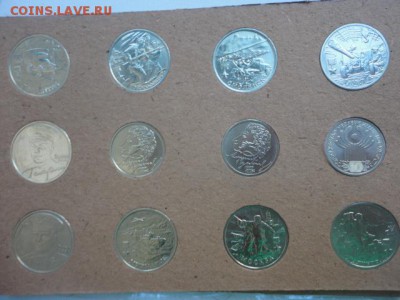 Все 1 и 2 руб. 99-2000 юбилейка + Политрук. 238,10,14 - DSC03733.JPG