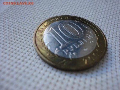 Все 1 и 2 руб. 99-2000 юбилейка + Политрук. 238,10,14 - DSC03724.JPG