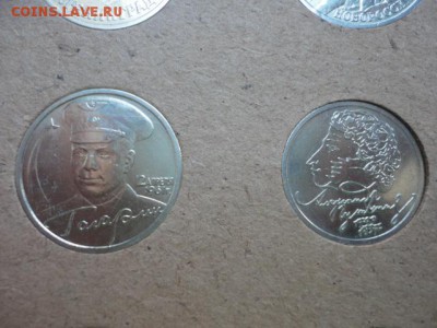 Все 1 и 2 руб. 99-2000 юбилейка + Политрук. 238,10,14 - DSC03738.JPG