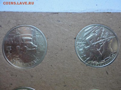 Все 1 и 2 руб. 99-2000 юбилейка + Политрук. 238,10,14 - DSC03739.JPG