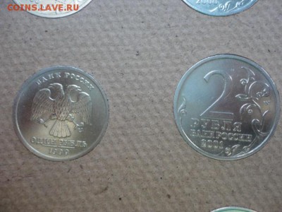 Все 1 и 2 руб. 99-2000 юбилейка + Политрук. 238,10,14 - DSC03741.JPG