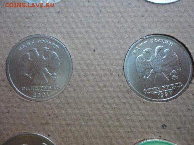 Все 1 и 2 руб. 99-2000 юбилейка + Политрук. 238,10,14 - DSC03744.JPG