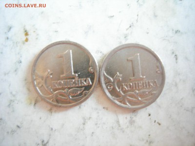 1 копейка 2002М шт.Б+1коп 2006м шт4.21Б до 27.10.2014 - DSCN9385.JPG