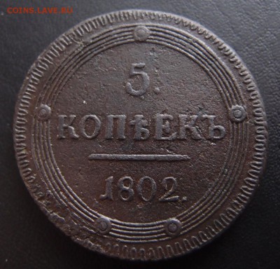 Царская Россия и СССР много интересного - PA243789.JPG