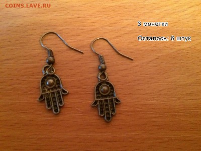 Обмен новых украшений на любые монетки - 24