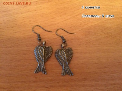 Обмен новых украшений на любые монетки - 26