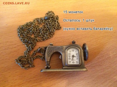 Обмен новых украшений на любые монетки - 28