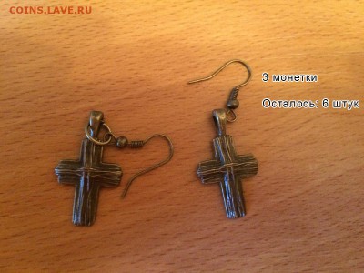 Обмен новых украшений на любые монетки - 31