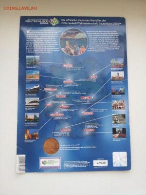 HV-10-011 Футбол набор жетонов FIFA WM 2006 - 20141023_142340
