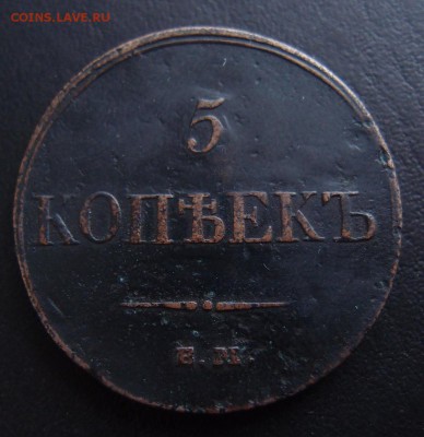 Царская Россия и СССР много интересного - PA243795.JPG