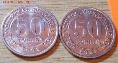 2 шт шпицбергена  50р.100р 1993 до 27.10.2014 в 22-00 мск - DSCN0481 [1024x768].JPG