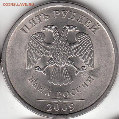 50 копеек  2010 года М шт? - IMG_0003_NEW_0002