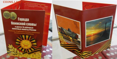 ✔ АЛЬБОМЫ ДЛЯ МОНЕТ(ОПТ). БОЛЬШОЕ ОБНОВЛЕНИЕ ◄╝◄╝◄╝ - 1.JPG