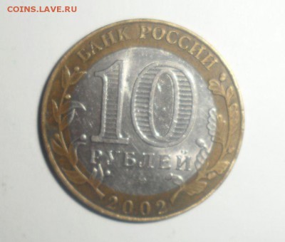4 монеты БИМ Министерства 26.10.2014 23.59.59 МСК - 2.JPG