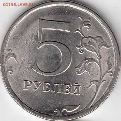 50 копеек  2010 года М шт? - IMG_0004_NEW_NEW