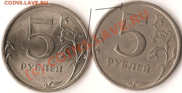Монеты Р.Ф.Брак.Раскол,выкрошка штампа.До 27.04.2010г. - Изображение 026
