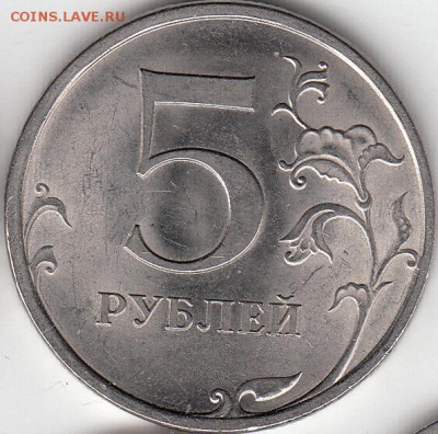 50 копеек  2010 года М шт? - IMG_0004_NEW_NEW_0001