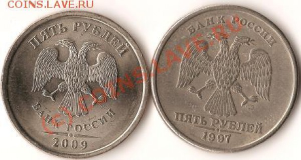 Монеты Р.Ф.Брак.Раскол,выкрошка штампа.До 27.04.2010г. - Изображение 027