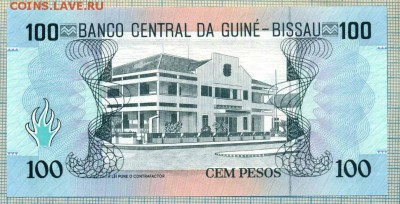 Гвинея-Бисау,1990,100песо,до30.10.2014г. 22.00 по Москве - ГвинеяБисау 1990 100песо а