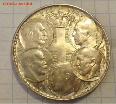 Греция 30 драхм 1963 100 лет династии - Безымянный1
