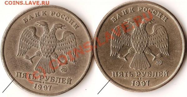 Монеты Р.Ф.Брак.Раскол,выкрошка штампа.До 27.04.2010г. - Изображение 028