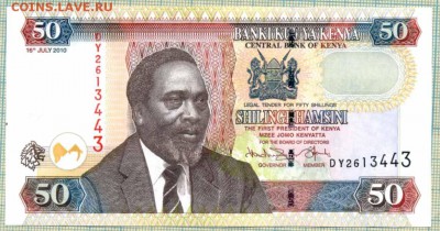 Кения,2010,50шиллингов,до30.10.2014г. 22.00 по Москве - Кения 2010 50шиллингов 43