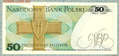 Польша,1988,50злотых,до30.10.2014г. 22.00 по Москве - Польша 1988 50злотых а