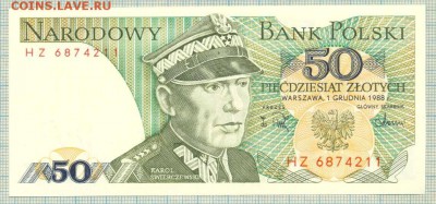 Польша,1988,50злотых,до30.10.2014г. 22.00 по Москве - Польша 1988 50злотых