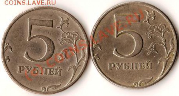 Монеты Р.Ф.Брак.Раскол,выкрошка штампа.До 27.04.2010г. - Изображение 029