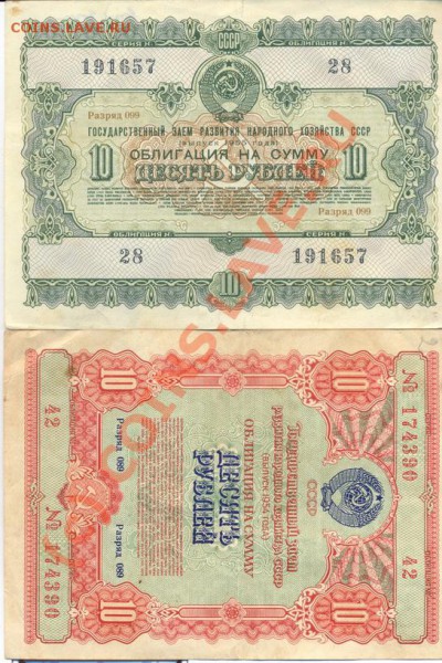 4 облигации 54-92____________до 27.04.2010 - обл1
