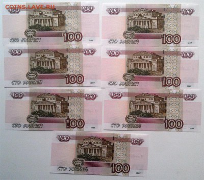 100 рублей серия 0766666-0766660 7 штук номера подряд - 100r1997-66666-7шт-00-03