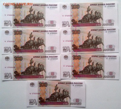 100 рублей серия 0766666-0766660 7 штук номера подряд - 100r1997-66666-7шт-00-02