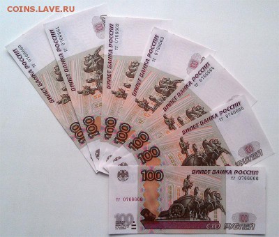 100 рублей серия 0766666-0766660 7 штук номера подряд - 100r1997-66666-7шт-00-01