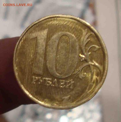 Непрочекан 10 рублей год не видно. - 6