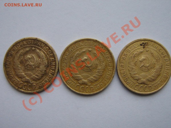 1 КОПЕЙКА 1937, 1945 г.  До 27.04.10.  21.00.мск. - IMG_4118.JPG