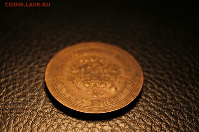 5 копеек 1911 - rps20141024_223408_968