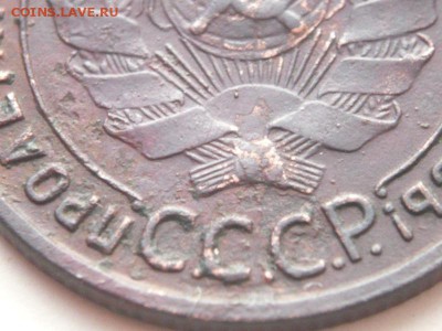 1 коп. 1925 г. до 22-00 29.10.14 г. мск - P1300204.JPG
