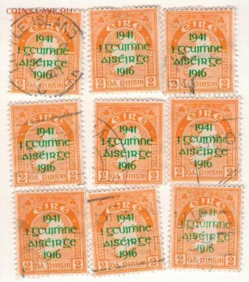 МАРКИ ИРЛАНДИИ (9ШТ) ДО 30.10.14 В 22.00МСК (А14) - 2-ирл