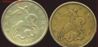 50 копеек 1998 сп. светлая - img135