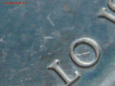 "Убитый" пруф Будапешт 3 руб. до 22-00.29.10.14 г. мск - P1300192.JPG