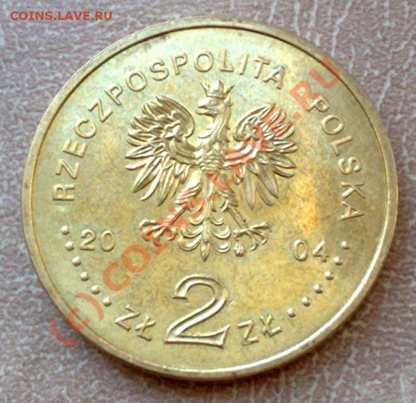 Польша 2злот 2004 Генерал Ст.Сосабовский 29.04 21.00 - 921 - 2 злот 2004 Генерал С. Сосабовский-2
