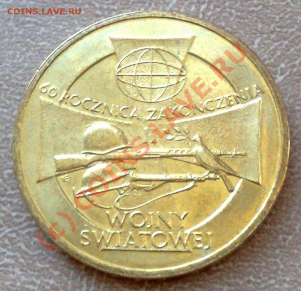 Польша 2злот 2005 60лет окончания II Мировой 29.04 21.00 - 952 - 2 злот 2005 60 лет окончания 2-й мировой войны-1