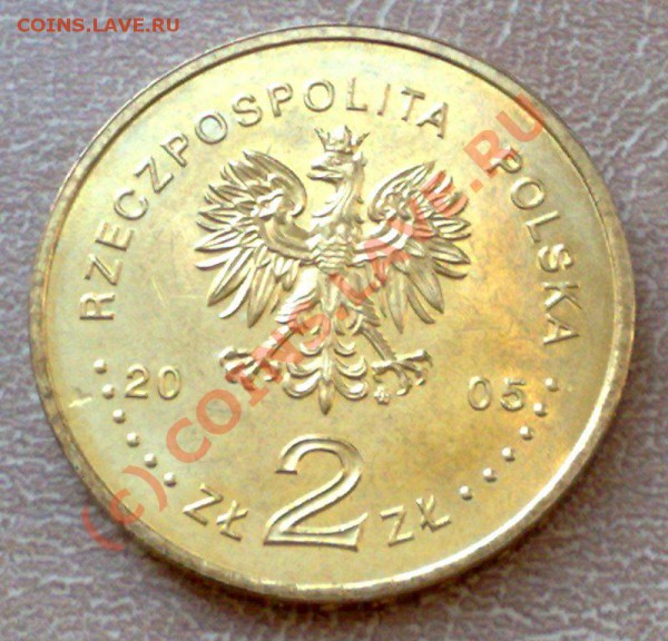 Польша 2злот 2005 60лет окончания II Мировой 29.04 21.00 - 952 - 2 злот 2005 60 лет окончания 2-й мировой войны-2