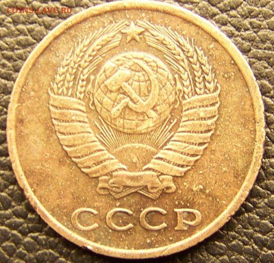 2копейки 1963 года-Выкрошка штемпеля - 100_4441.JPG
