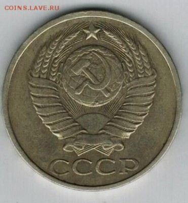 50 коп - 82,87,88,88 и 1руб - 64, 84 оцените пжлста - 002